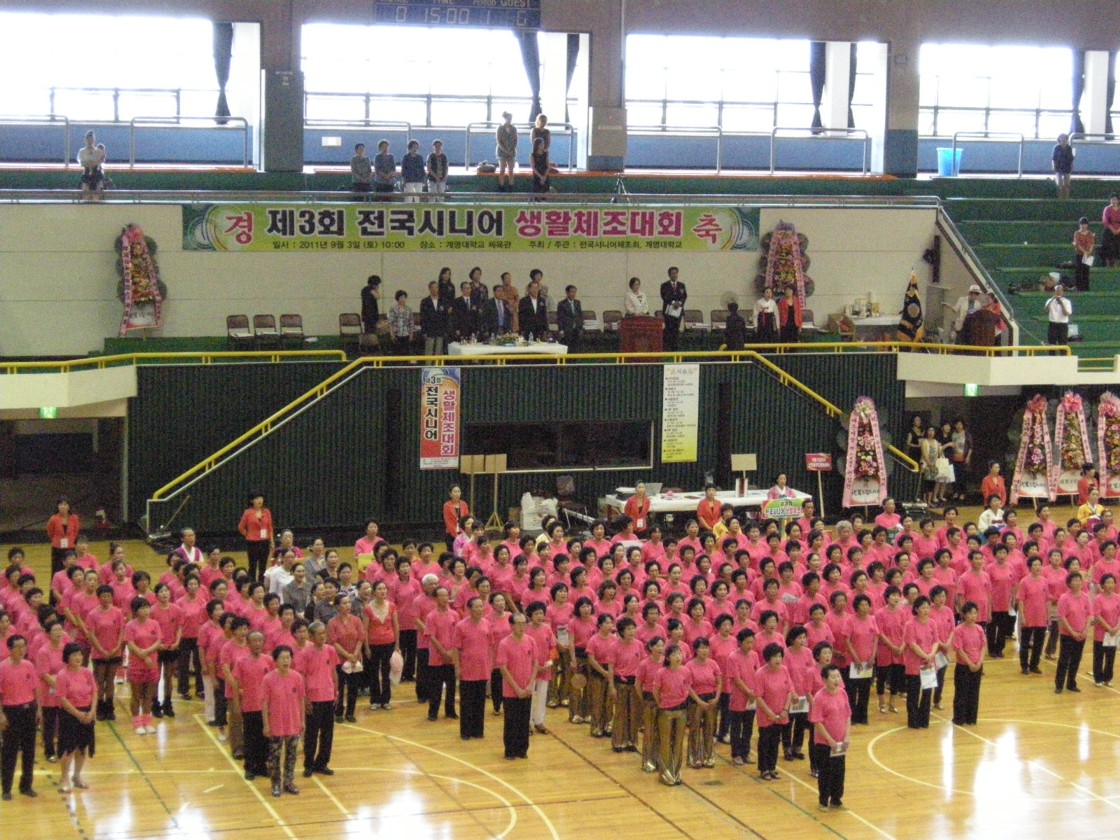 ��3ȸ ���� �ôϾ�ü���濬��ȸ