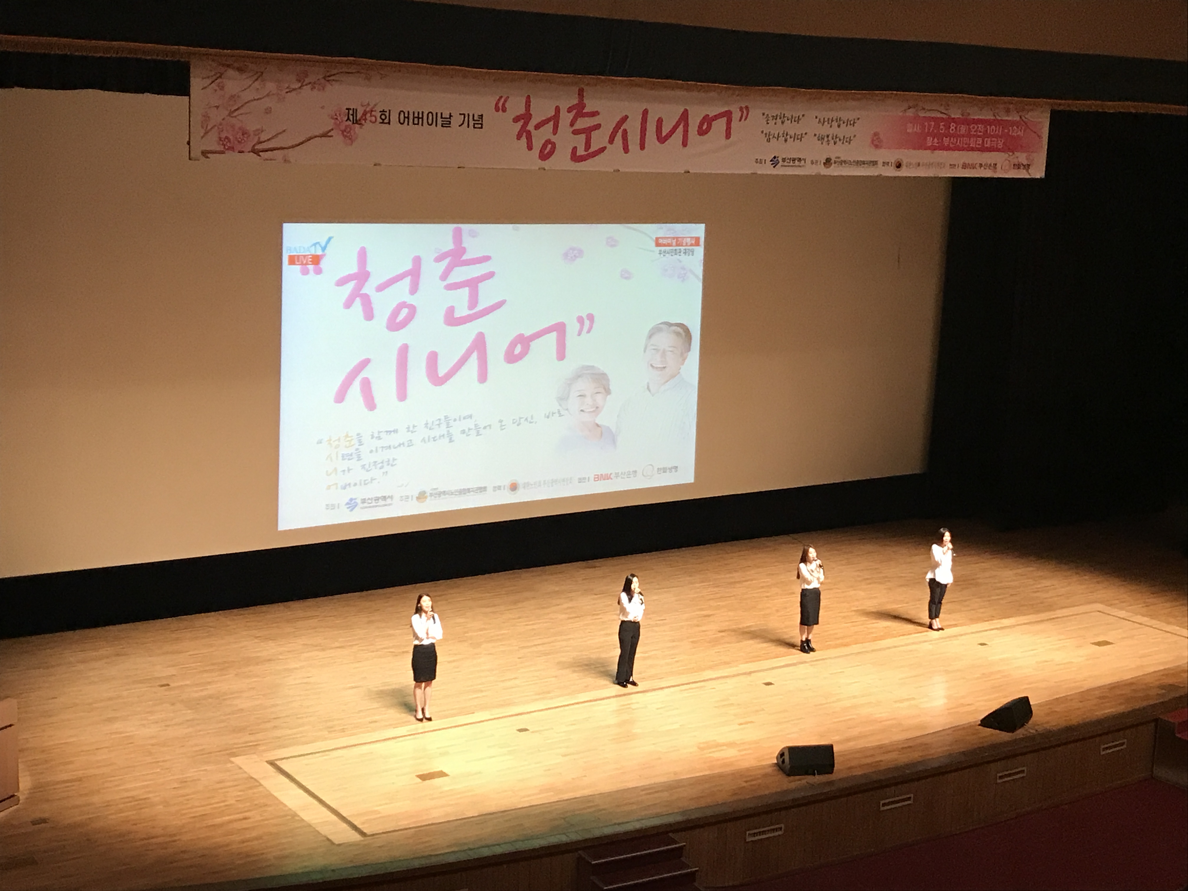 �λ�ù�ȸ�� ����̳� ���