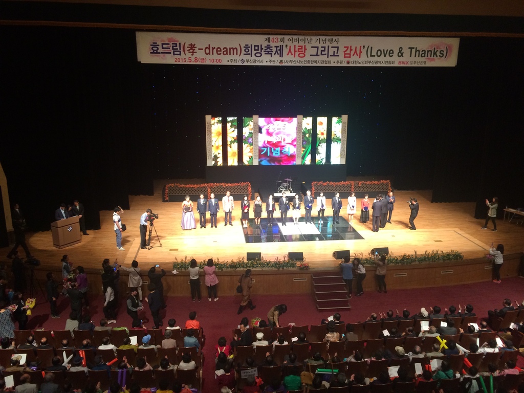 2015�� ���λ�ù�ȸ���� ����̳� ���