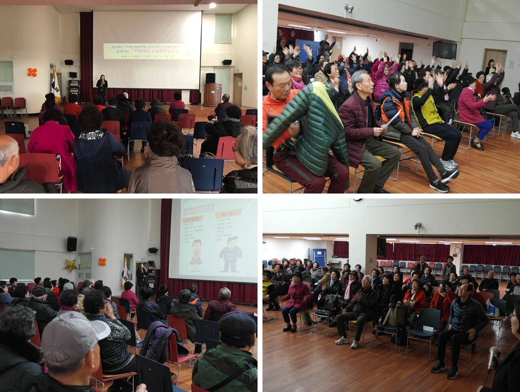 3�� ����Ư�� �� �ǰ����� ġ�ſ��汳��