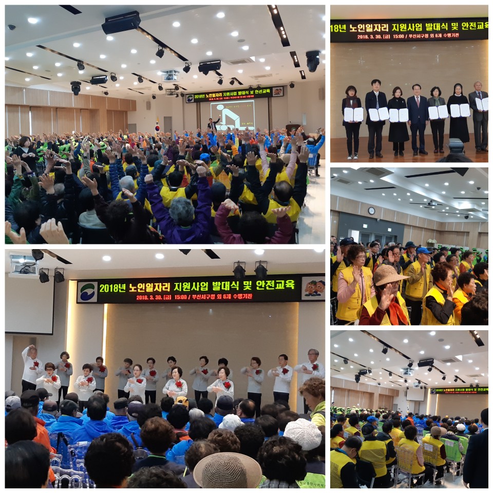 2018�� �������ڸ� ������� �ߴ�� �� ��ȭ����