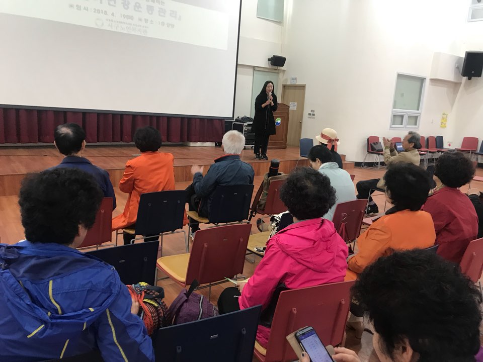 4�� ����Ư�� ���� �ǰ������