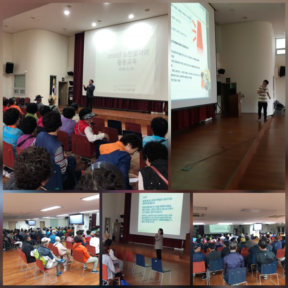 2018�� �������ڸ� 5�� ����ȸ �� Ȱ������