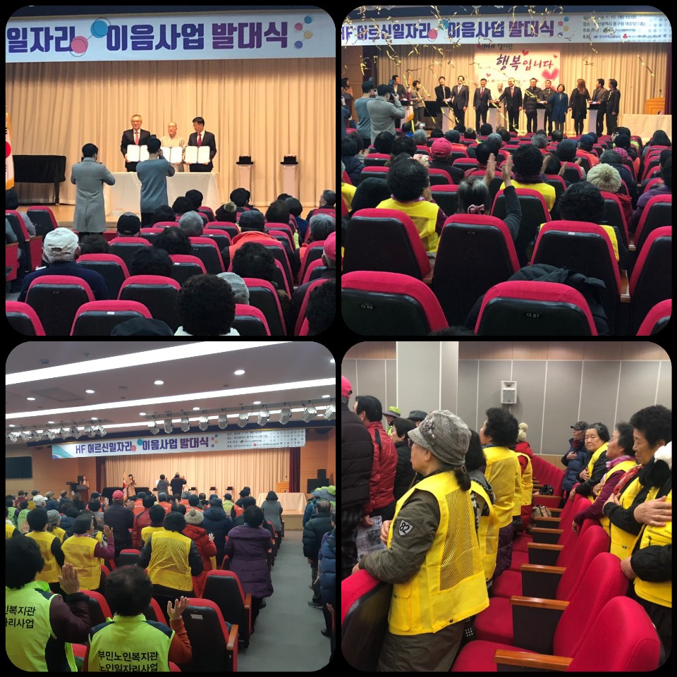 HF��� ������� �ߴ�� ����