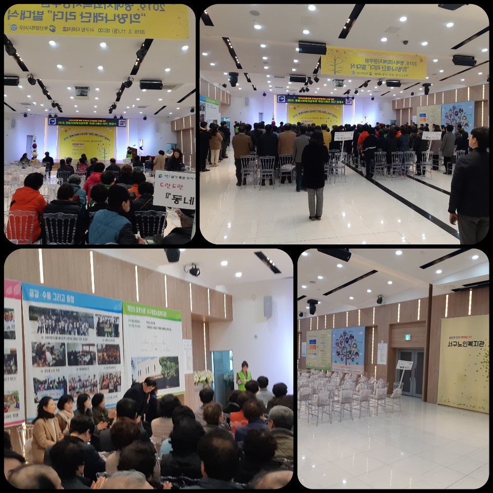 ������ȸ������ �ߴ�� ����