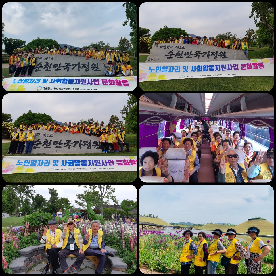 2019�� �������ڸ� ��ȭȰ�� �ǽ�