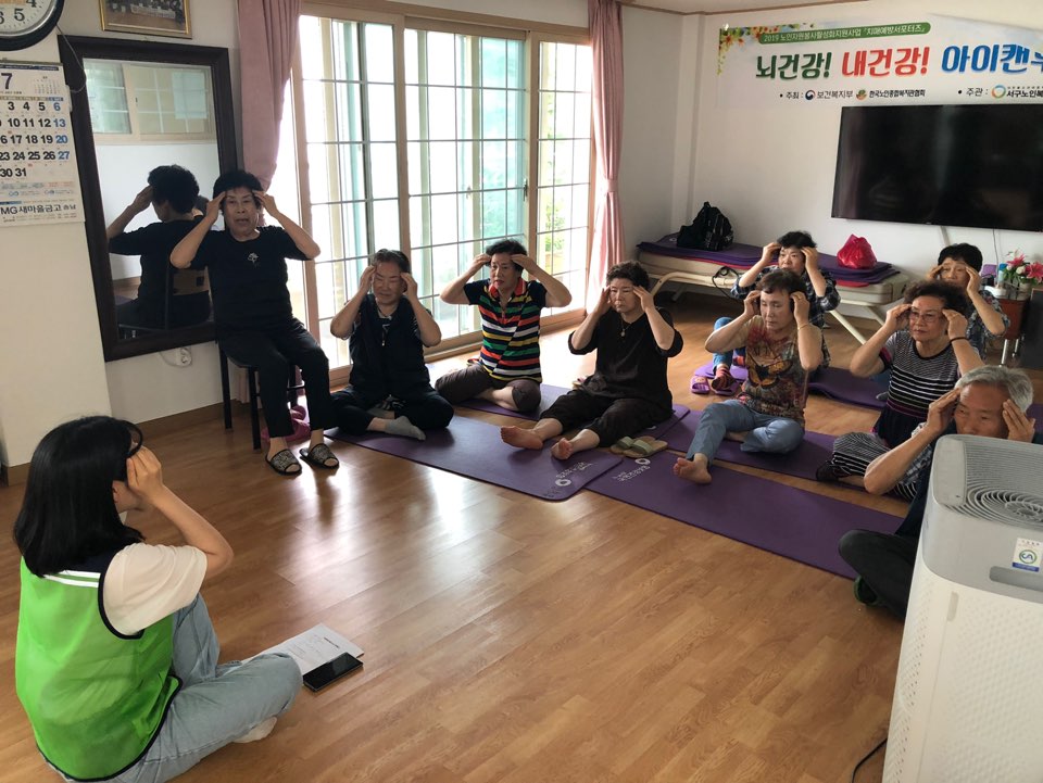 7�� ġ�ſ��漭������ Ȱ��