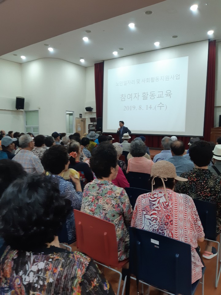 2019�� �������ڸ� ������ ����ȸ �� �����ǽ�