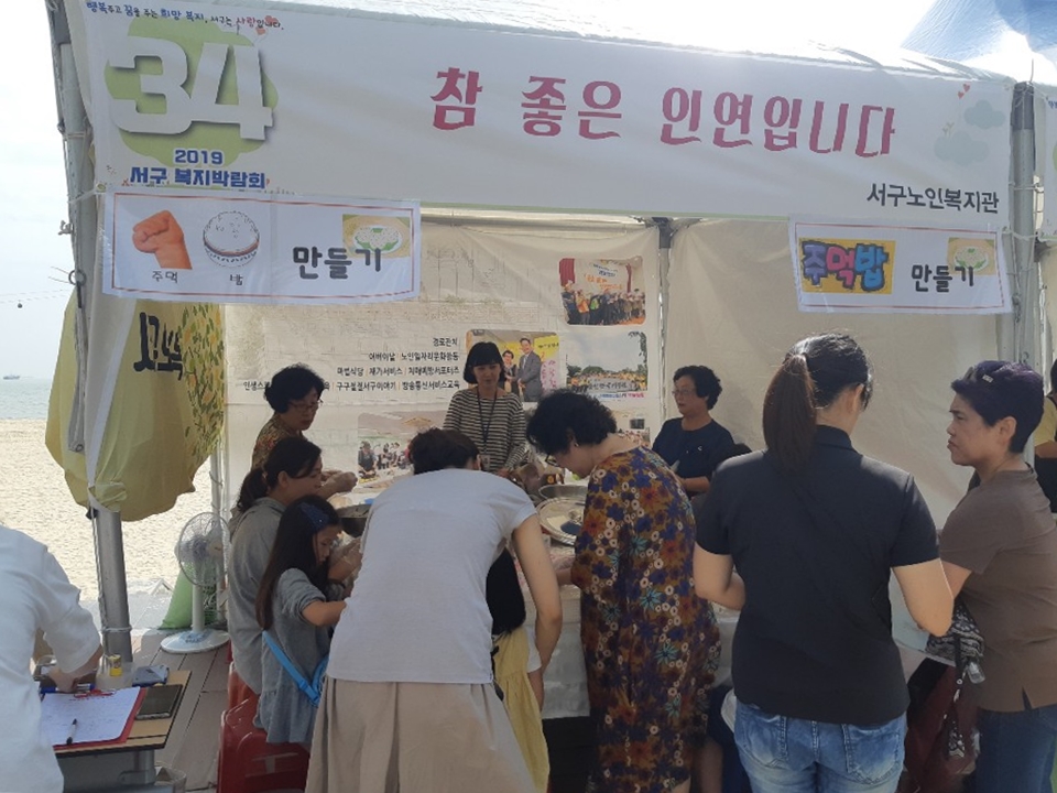 2019 ���������ڶ�ȸ