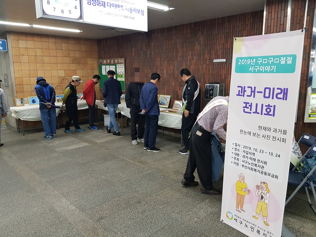 �������������̾߱� ����-�̷� ����ȸ ����