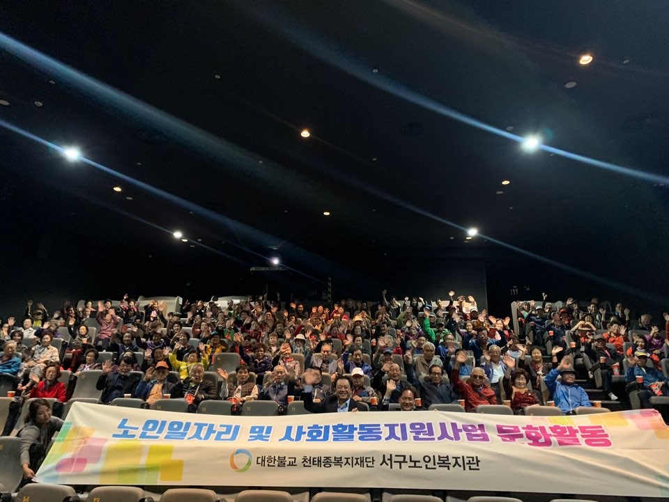 2019�� �������ڸ� ��ȭ���� ����