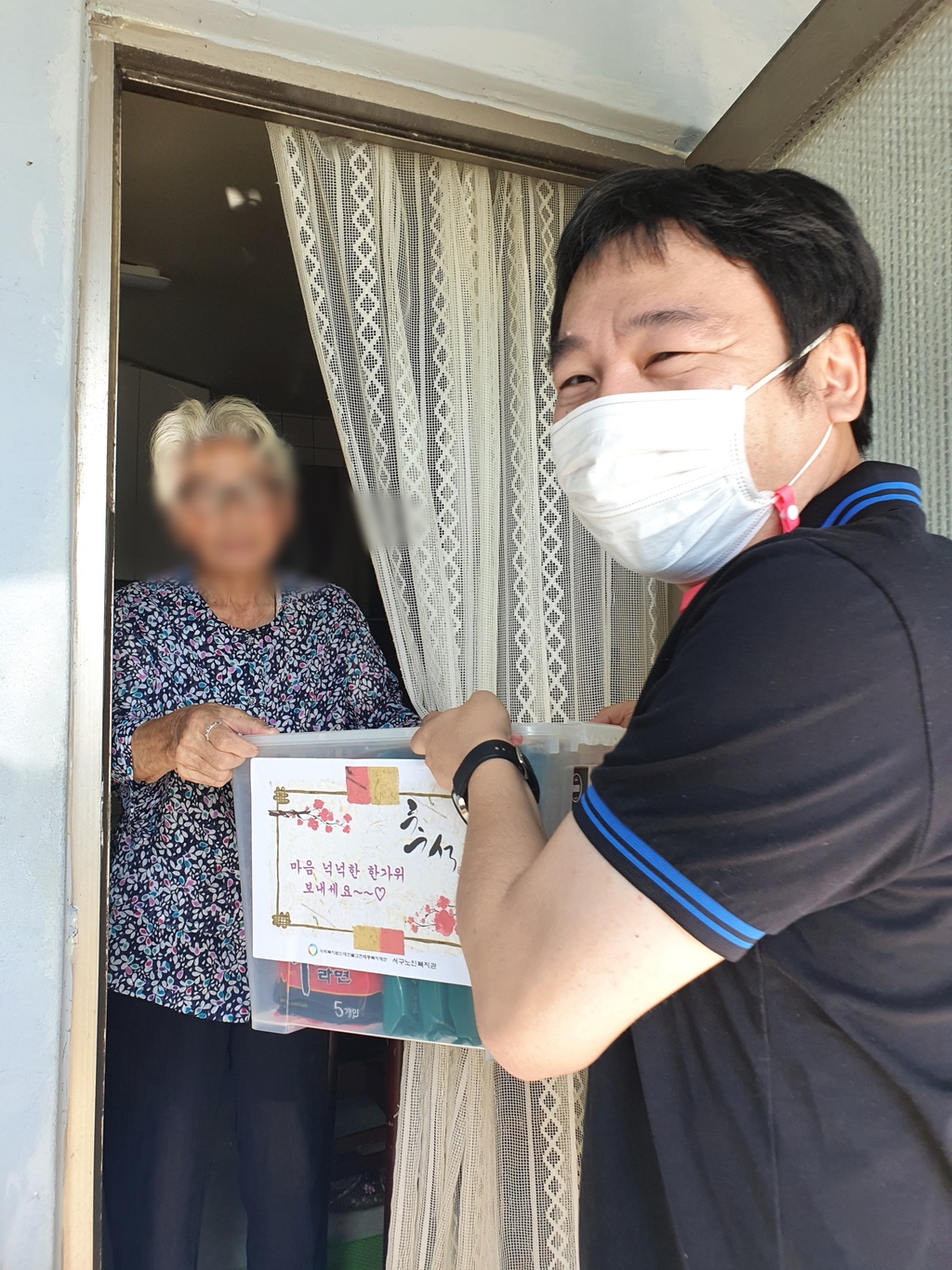 2020�� ������ȸ��ȣ���� �̿� ���� �߼� ���� ���� ����..