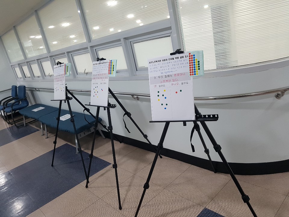 �������κ����� �̿��� ������ ���� ���� �ǽ�