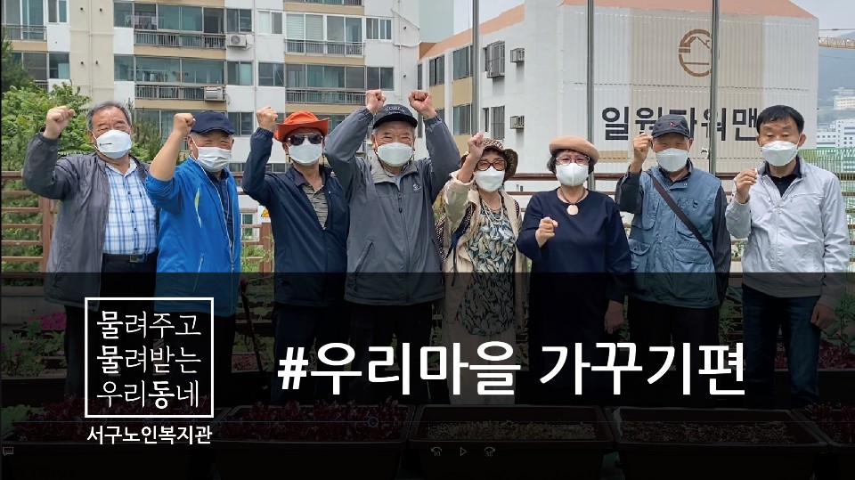 �����ְ� �����޴� �츮����-�츮���� ���ٱ���