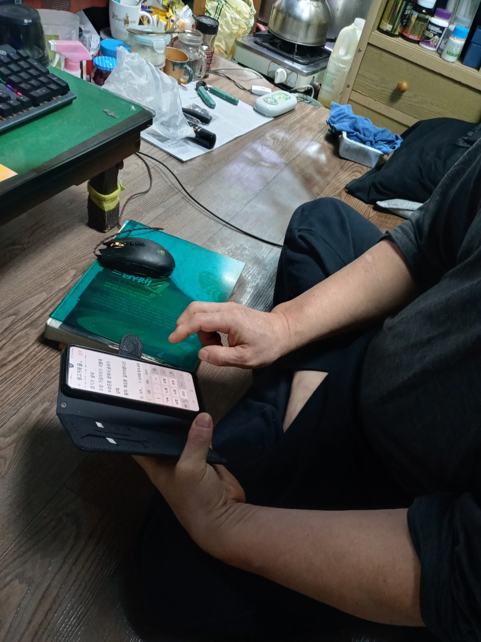 ����Ʈ������ 11�� Ȱ��