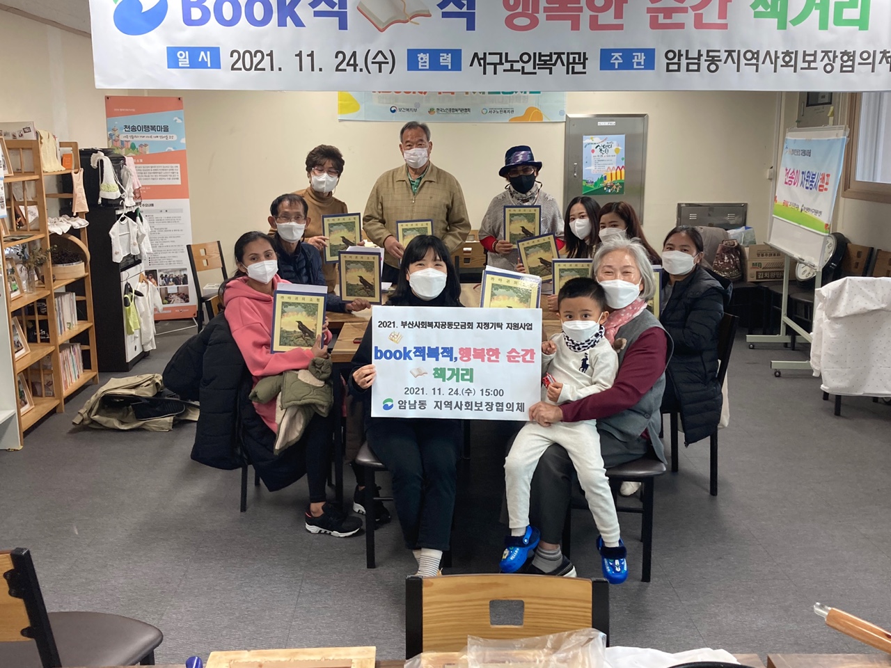 11�� �������� ����Ȱ��