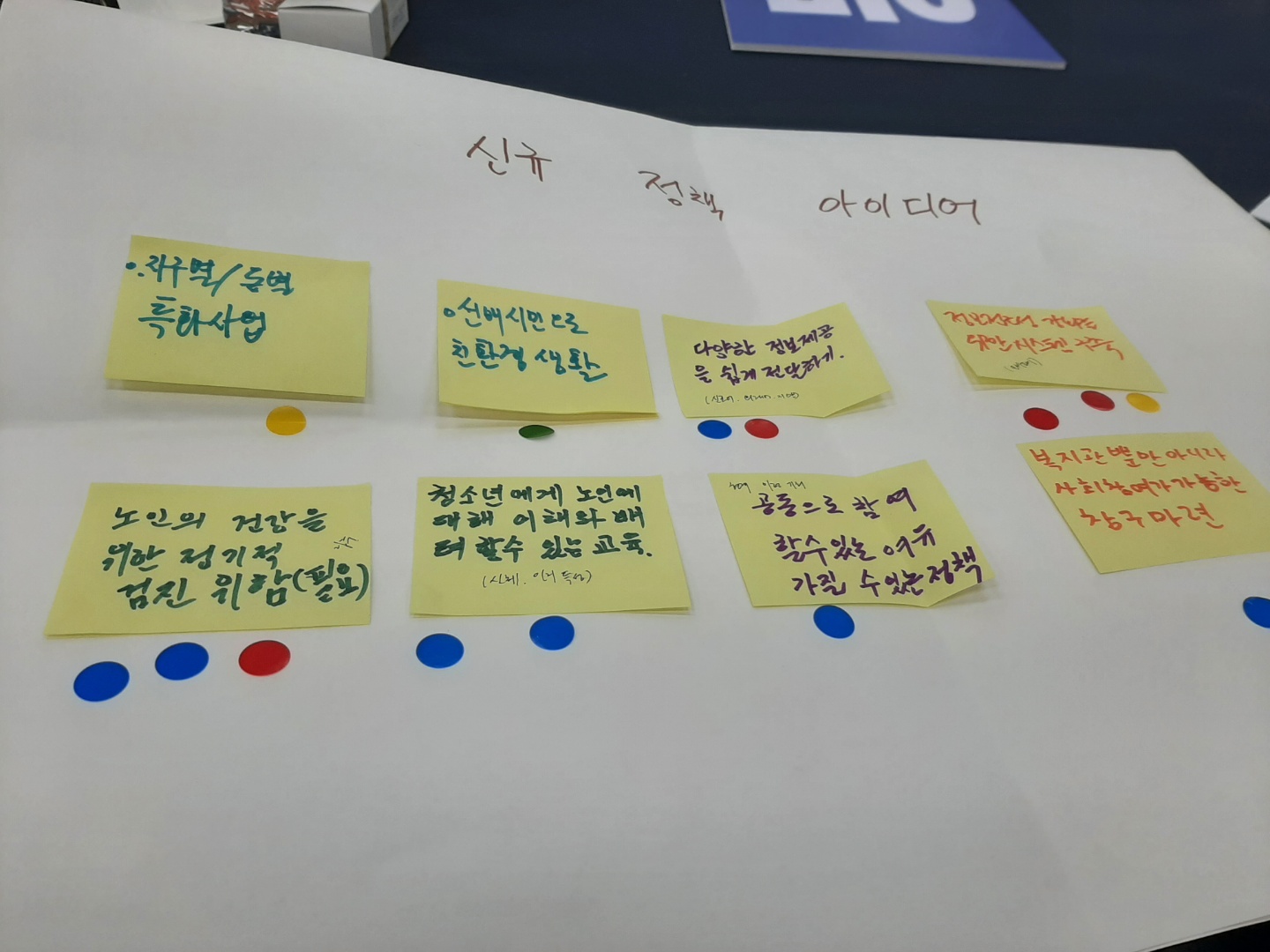 ����ù� ��ȸ <����ù� ����ü�� �������ϴ�> ����