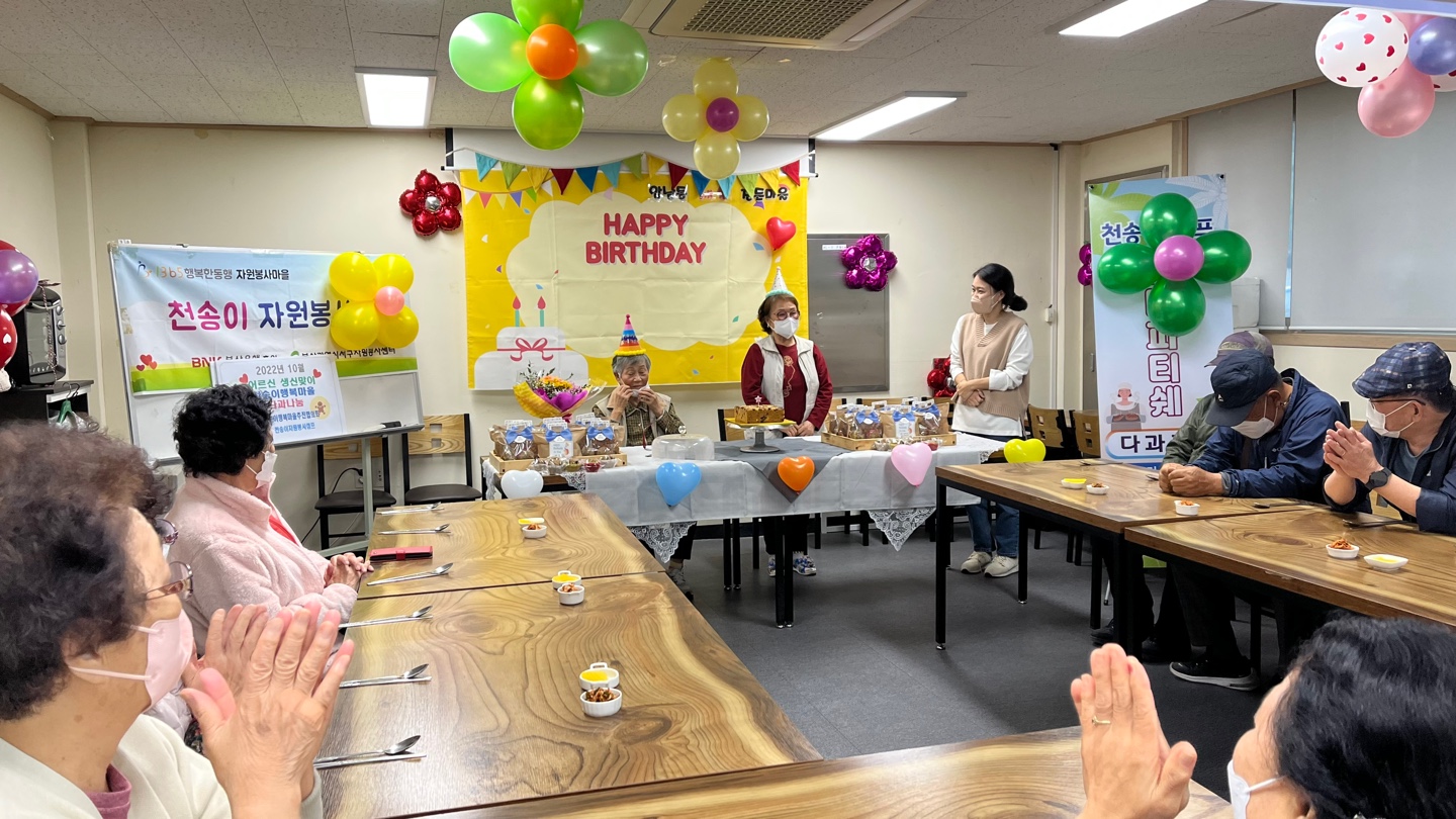 <���縶��>10�� �츮����������Ƽ