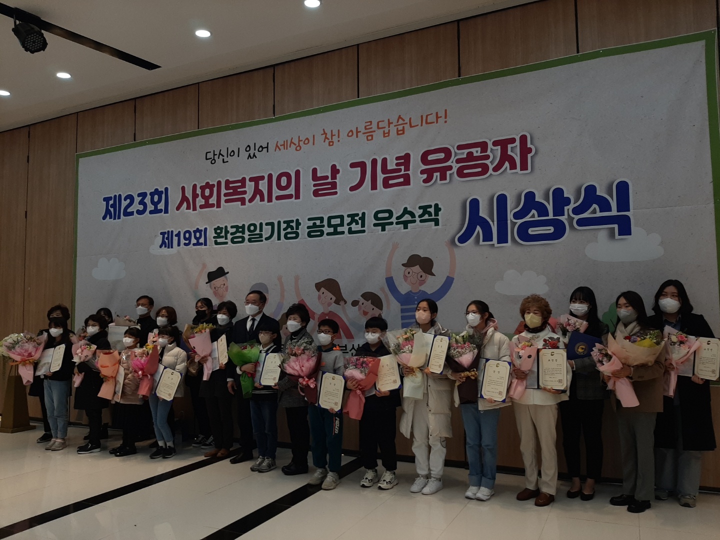 ��23ȸ ��ȸ������ �� ��� ������ �û�� ����������