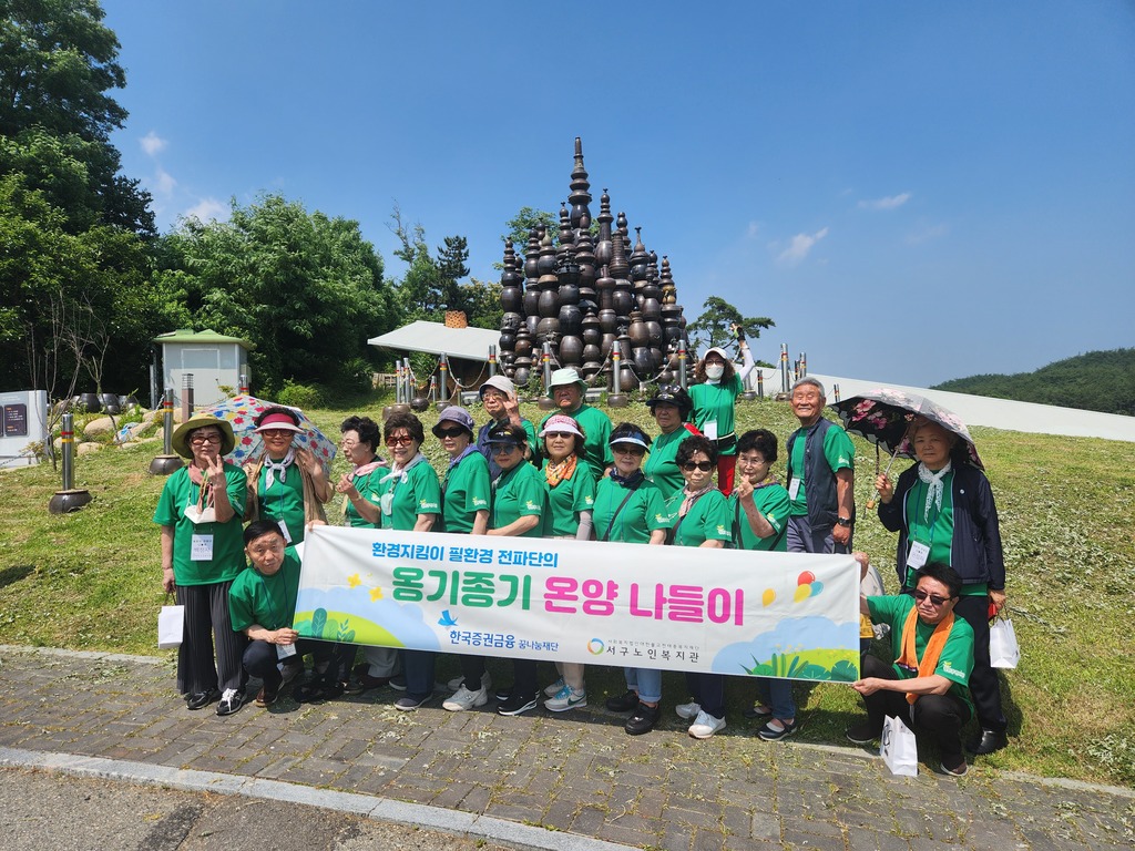 ��ȯ�� ���Ĵ� ���˱����� �¾� �����̡�