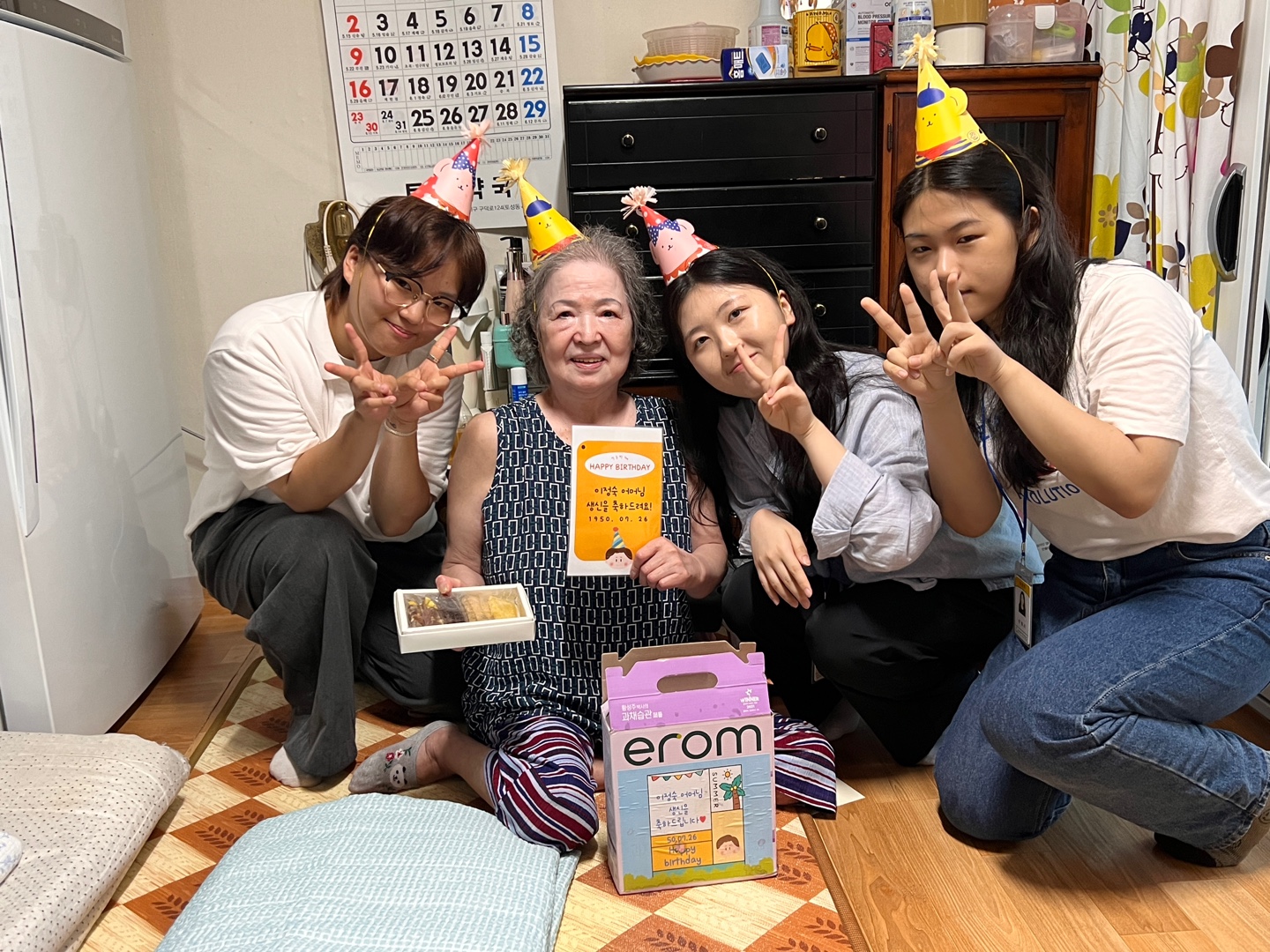 ������ȸ��ȣ��� ������ġ���� ��Ư���� ���̡�