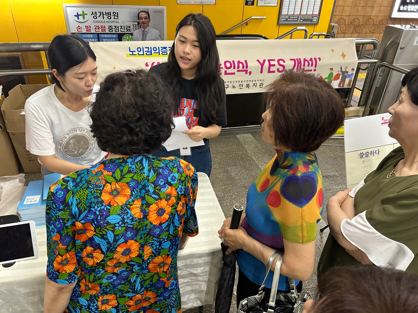 2023�� ���α�������ķ����