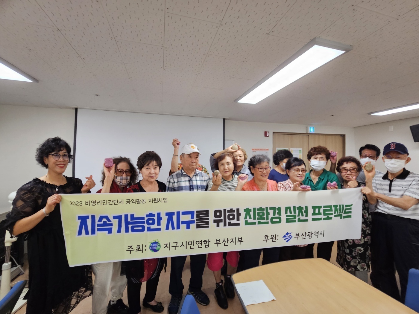 ��ȯ�����Ĵ� EMõ���񴩸���� Ȱ��