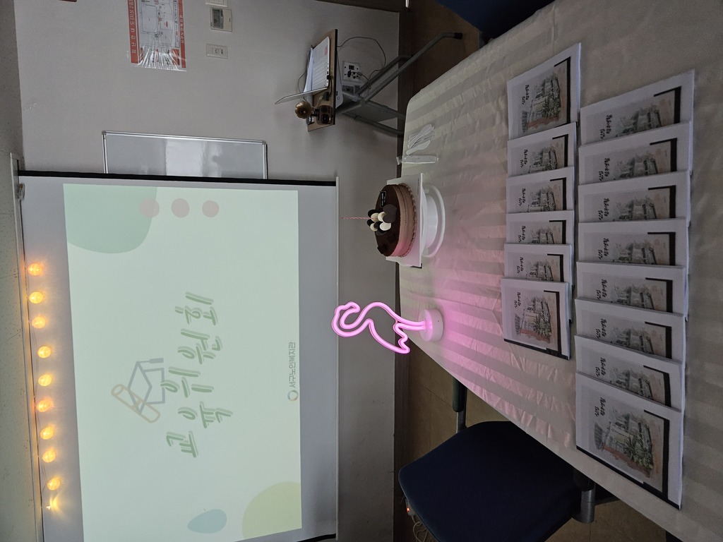 �������� ���� ���� ���ȸ