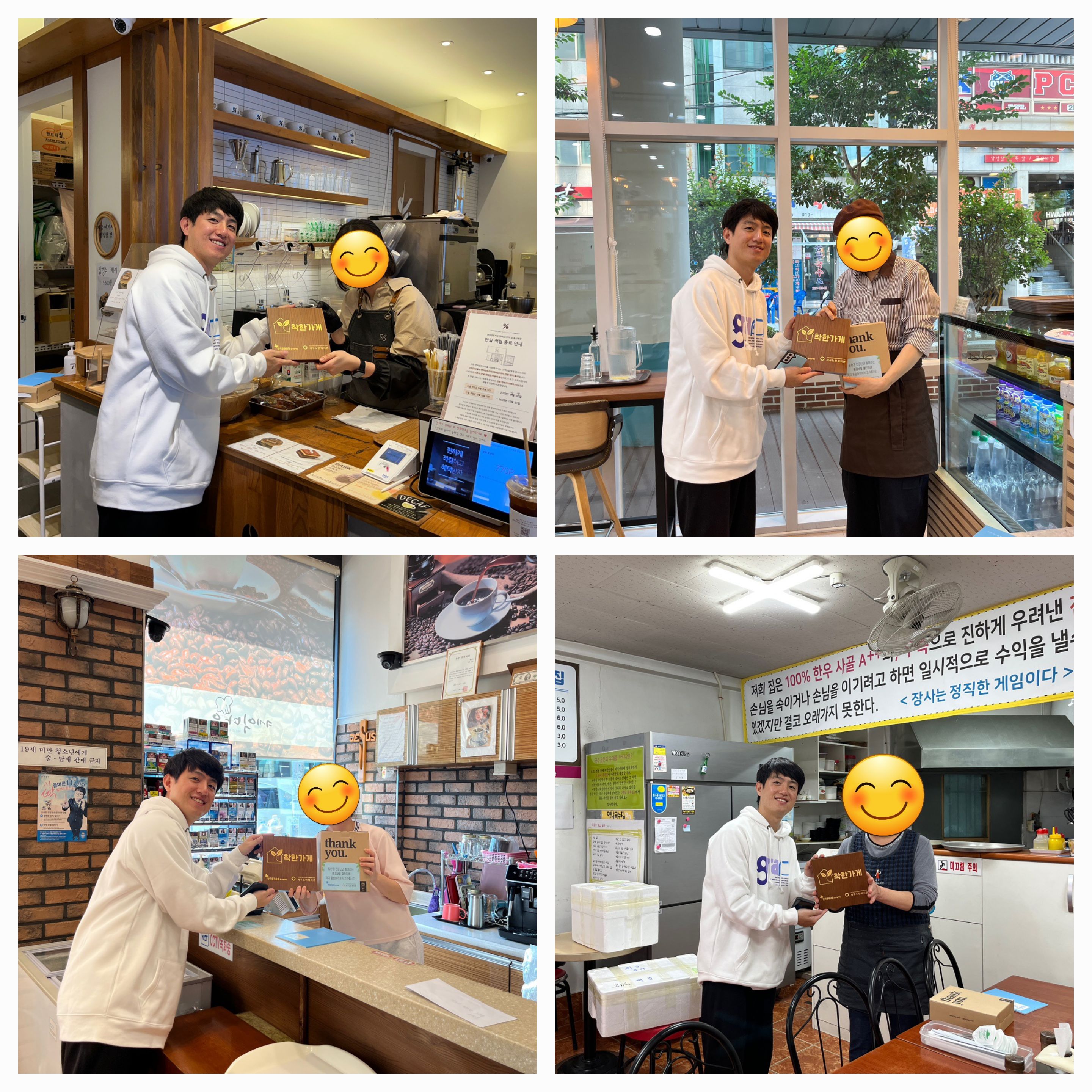 ��ȯ�� ���Ĵ� ���츮���� ģȯ�� ���� ã�⡯ ç����