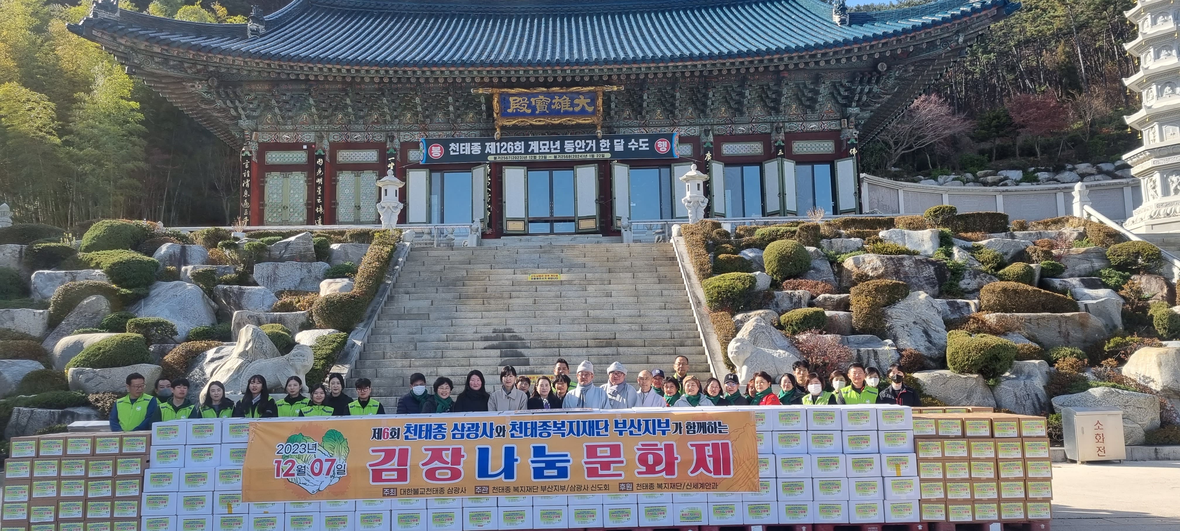 2023 �������