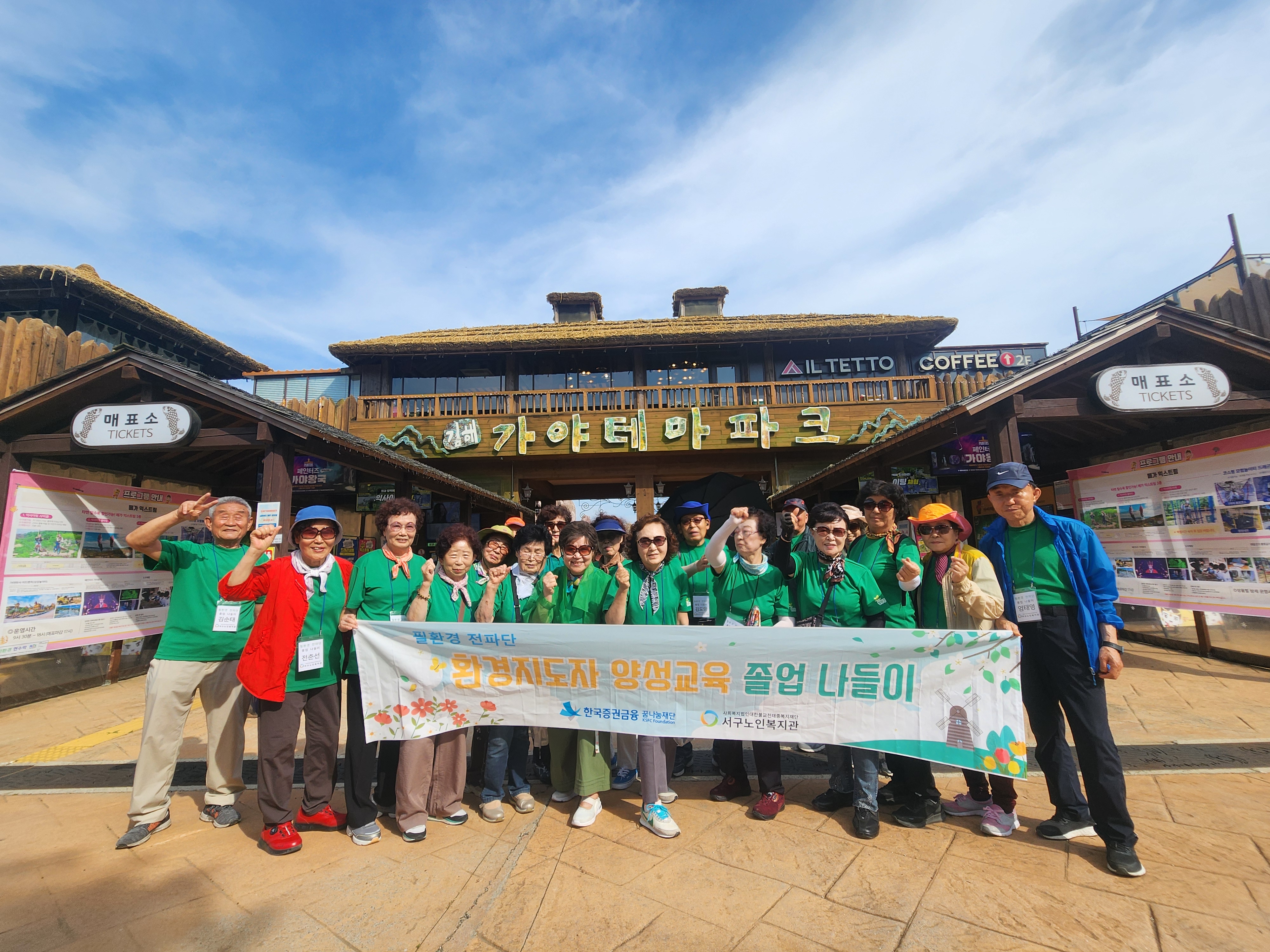 ��ȯ�� ���Ĵ� ȯ�������� �缺���� ���� ������