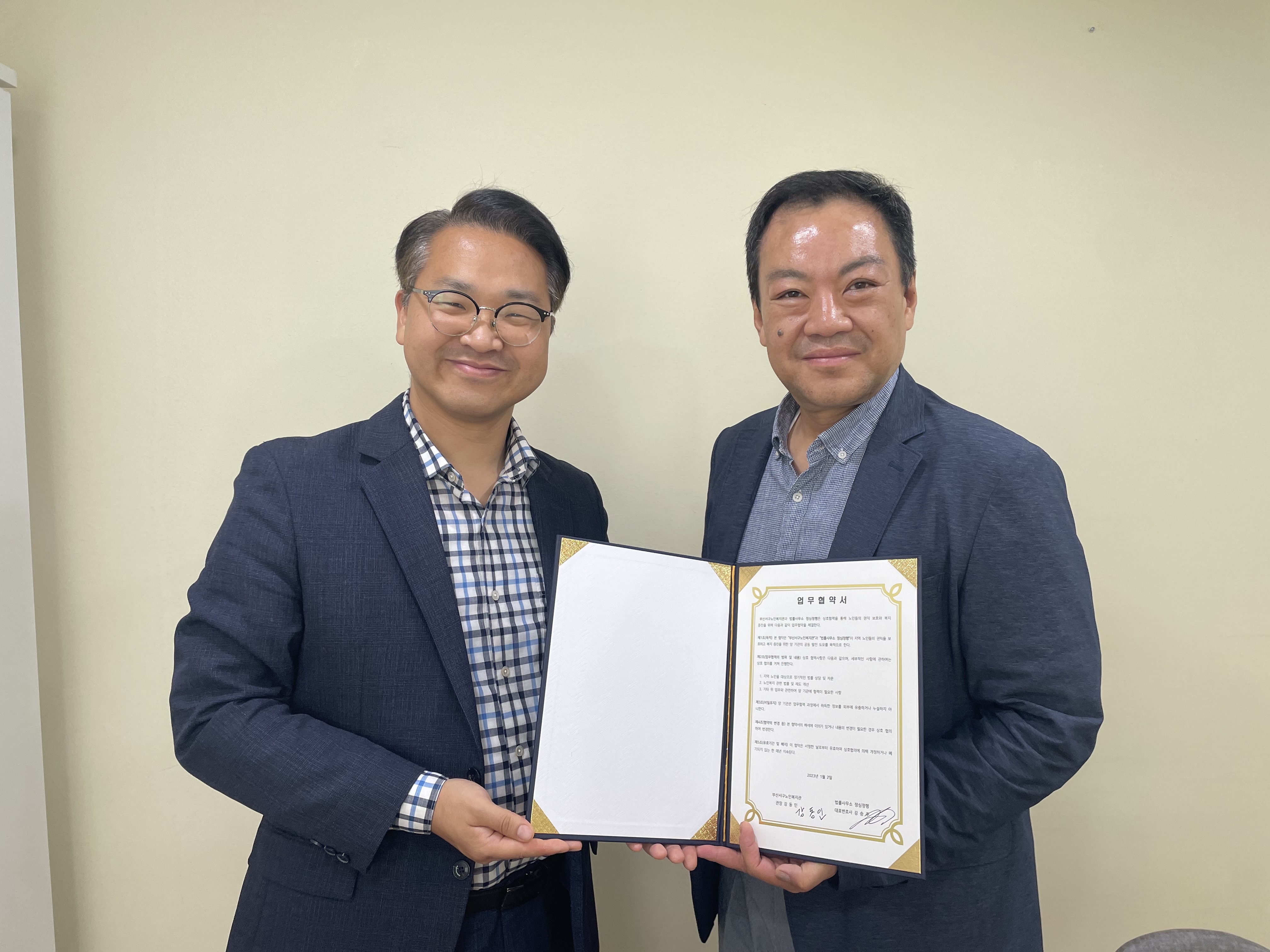 �λ걤���� ����û, �����繫�� �������� ���� ���� ü��