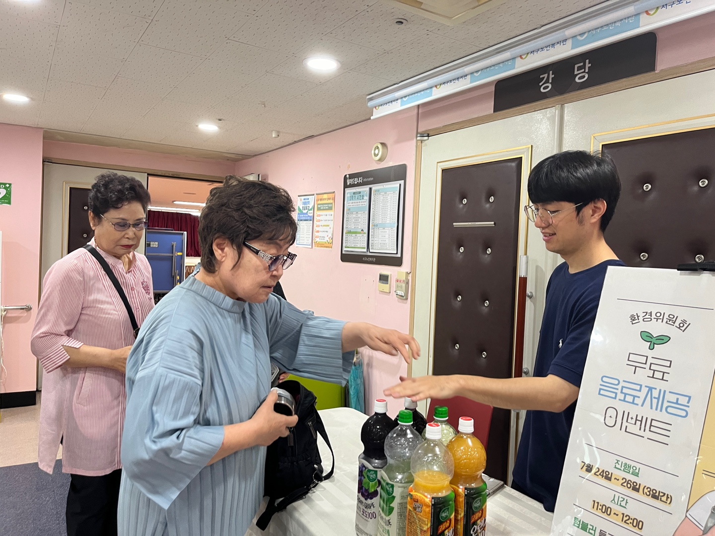 ȯ������ȸ�� �Բ��ϴ� �Һ��� ��� ķ���� ����