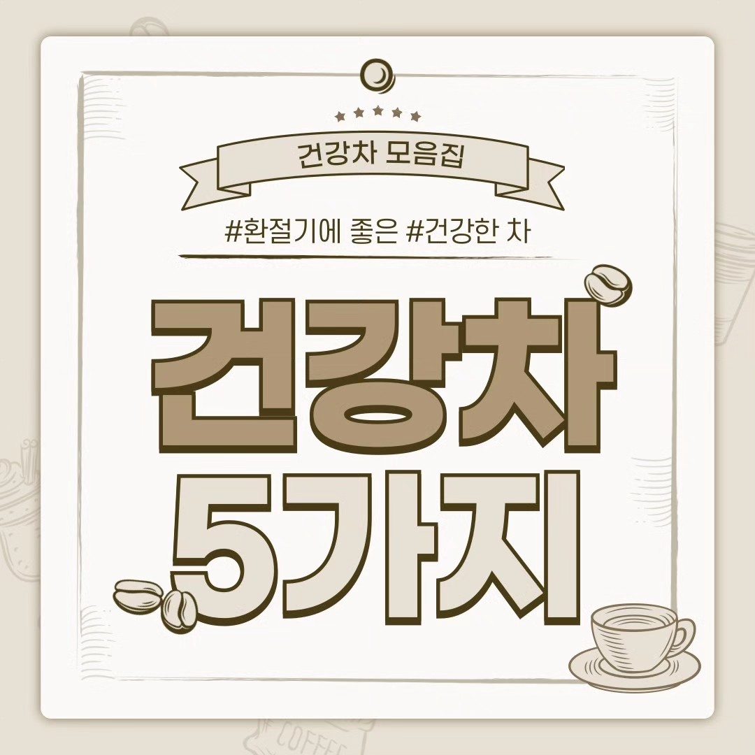 ȯ���⿡ ���� �ǰ��� �˾ƺ���