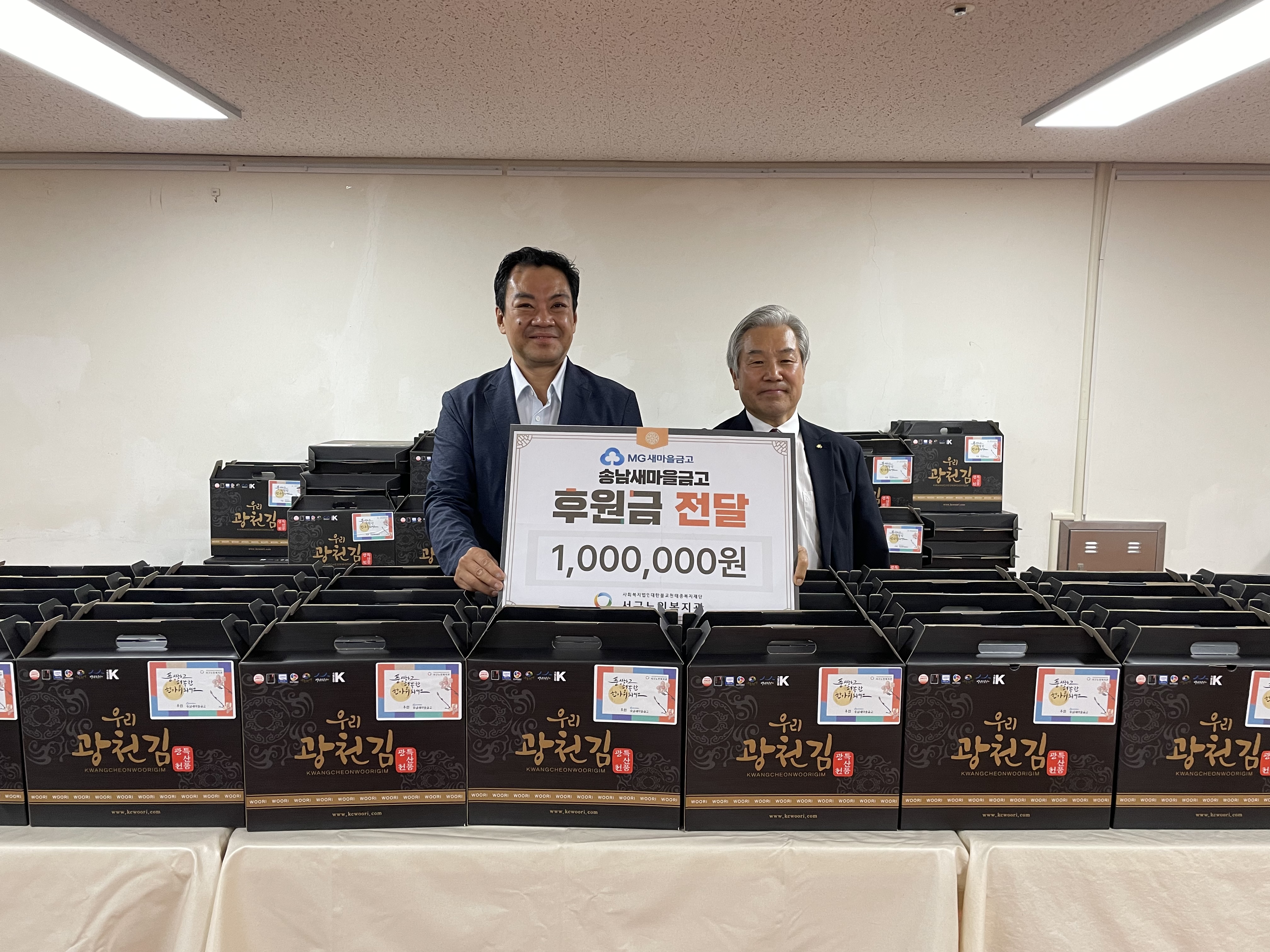 2024 �߼���� <����-����!>