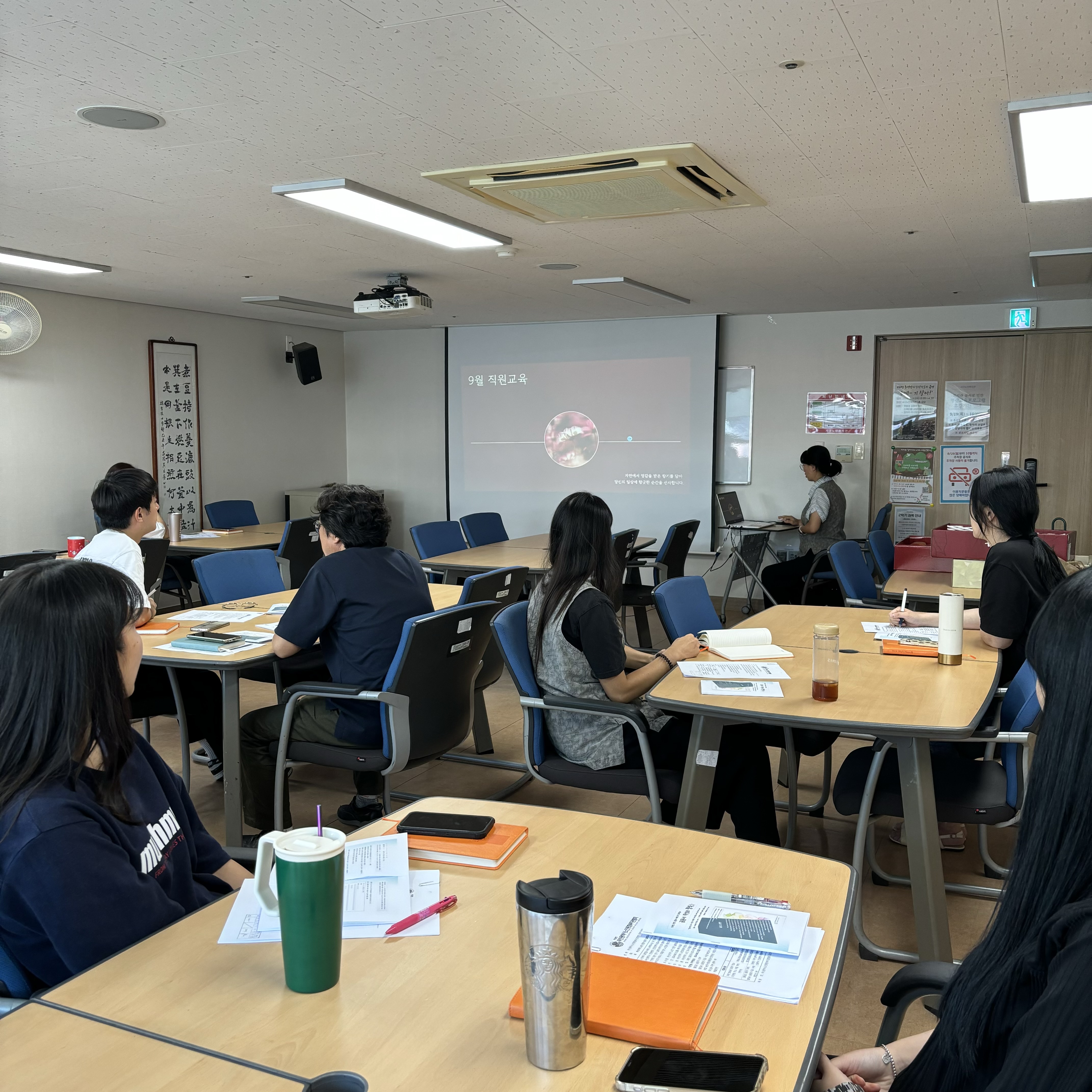 9�� ��������(���� AI Ȱ�� �����ȹ�ۼ�, ������ �ۼ���)