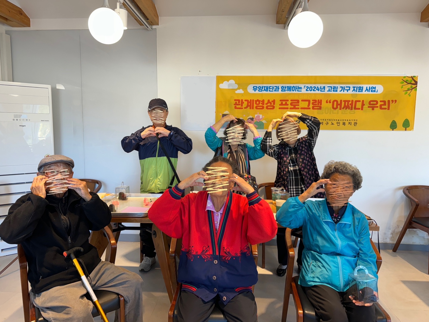 ������ ������� ����¼�� �츮(���� ������ �Ǿ�����?)��..