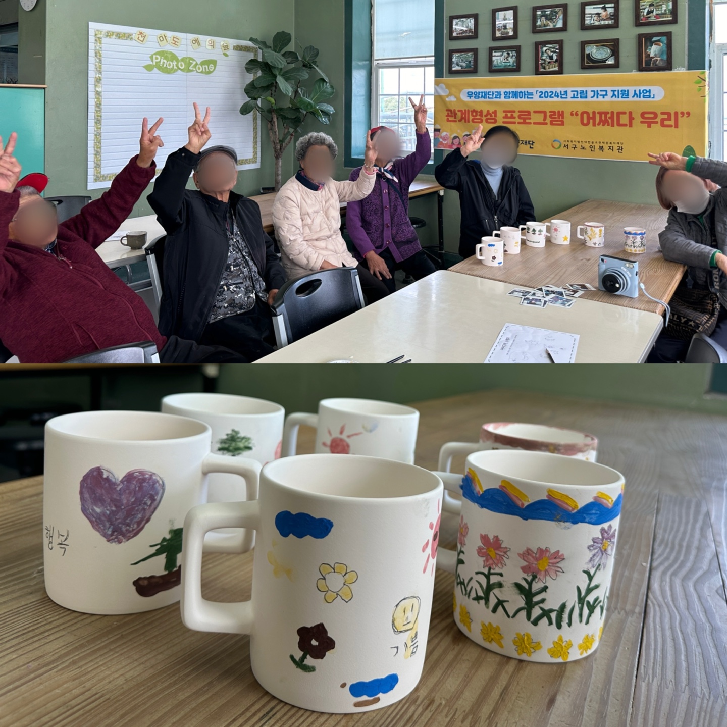 ������ ������� ����¼�� �츮��(�Բ� ���ڱ⸦ ���峪) ..