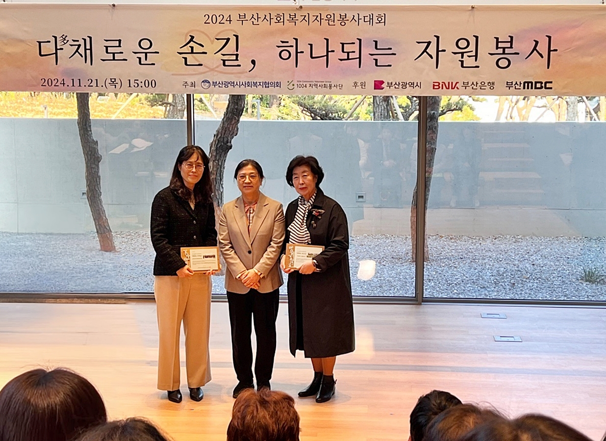 �����ĸ� �ڿ������ �λ��ȸ�����ڿ������ȸ 2024�� ����..