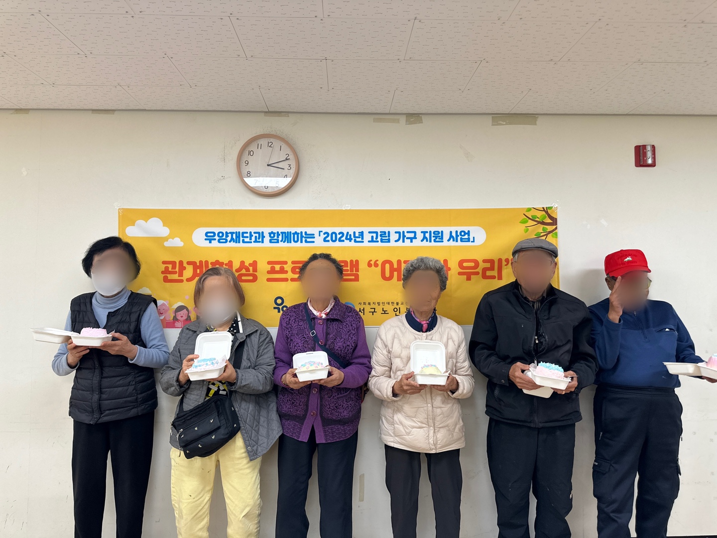 ������ ������� ����¼�� �츮(����ũ�� ���峪)�� 5ȸ��..