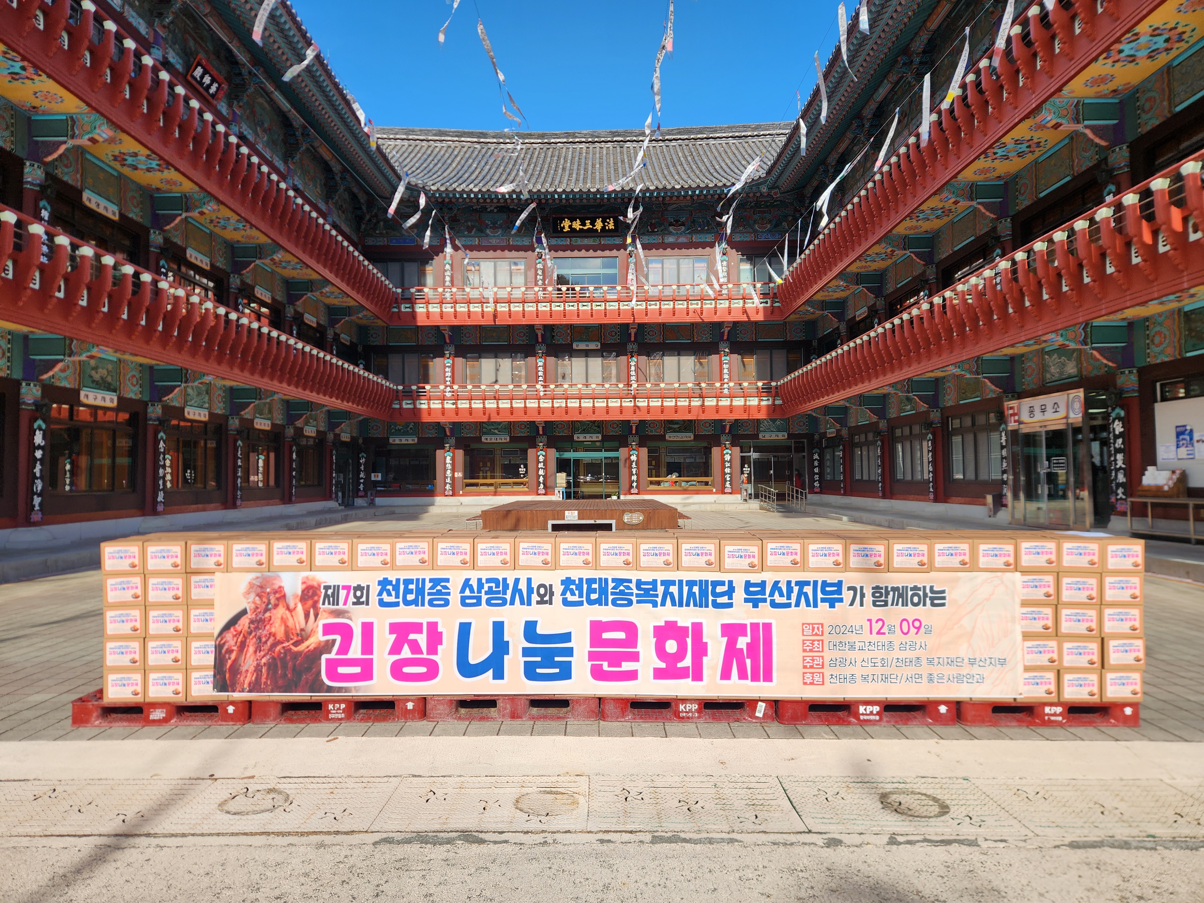 �� 7ȸ ���峪����ȭ�����