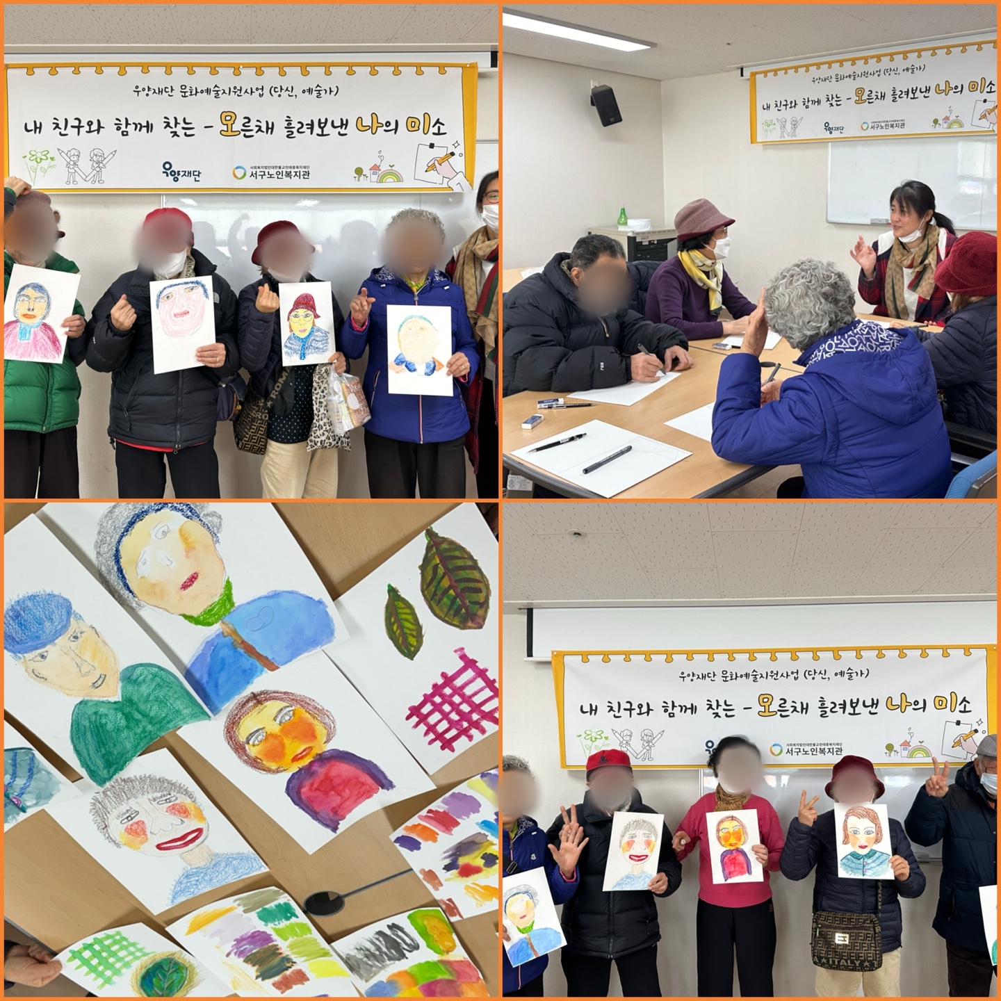 ������ ��ȭ����������� �� ģ���� �Բ� ã�� - �𳪹�[..