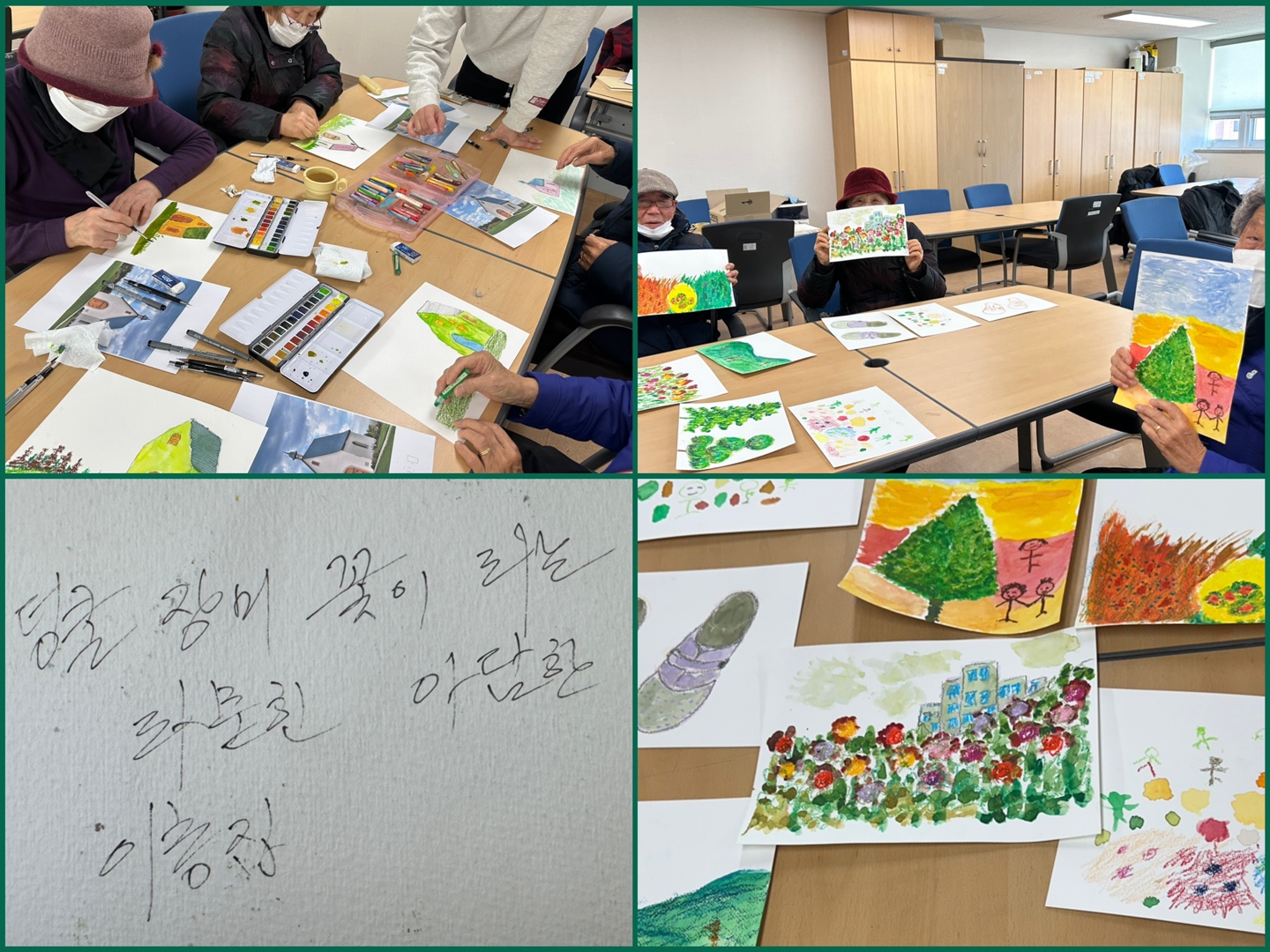 ������ ��ȭ����������� �� ģ���� �Բ� ã�� - �𳪹�[..