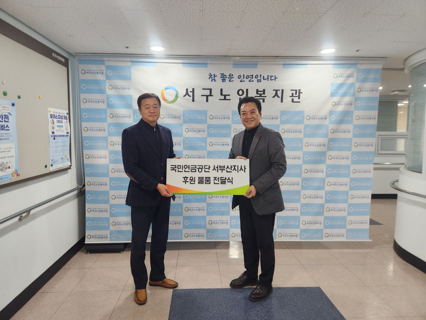 ���ο��ݰ��� ���λ����� �Ŀ�ǰ ���޽�