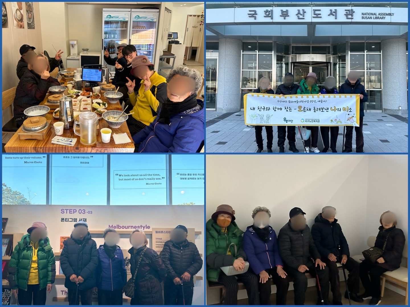 ������ ��ȭ����������� �� ģ���� �Բ� ã�� - �𳪹�[..