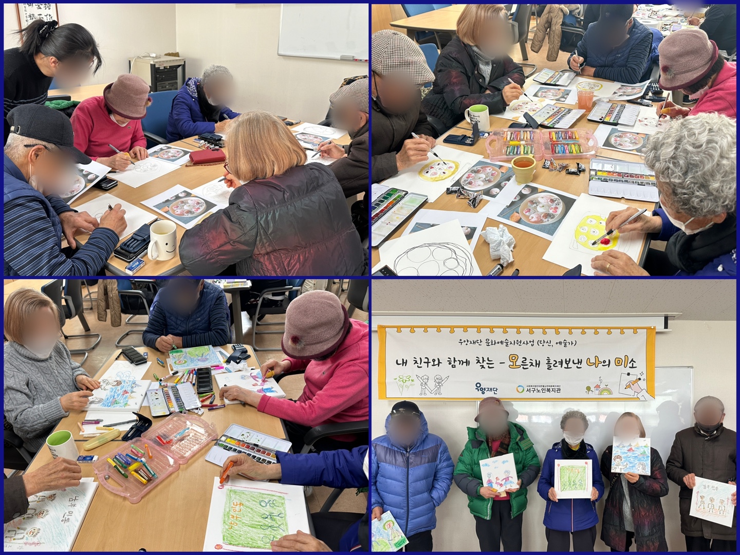 ������ ��ȭ����������� �� ģ���� �Բ� ã�� - �𳪹�[..