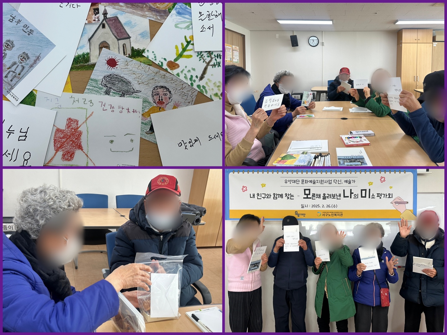 ������ ��ȭ����������� �� ģ���� �Բ� ã�� - �𳪹�[..