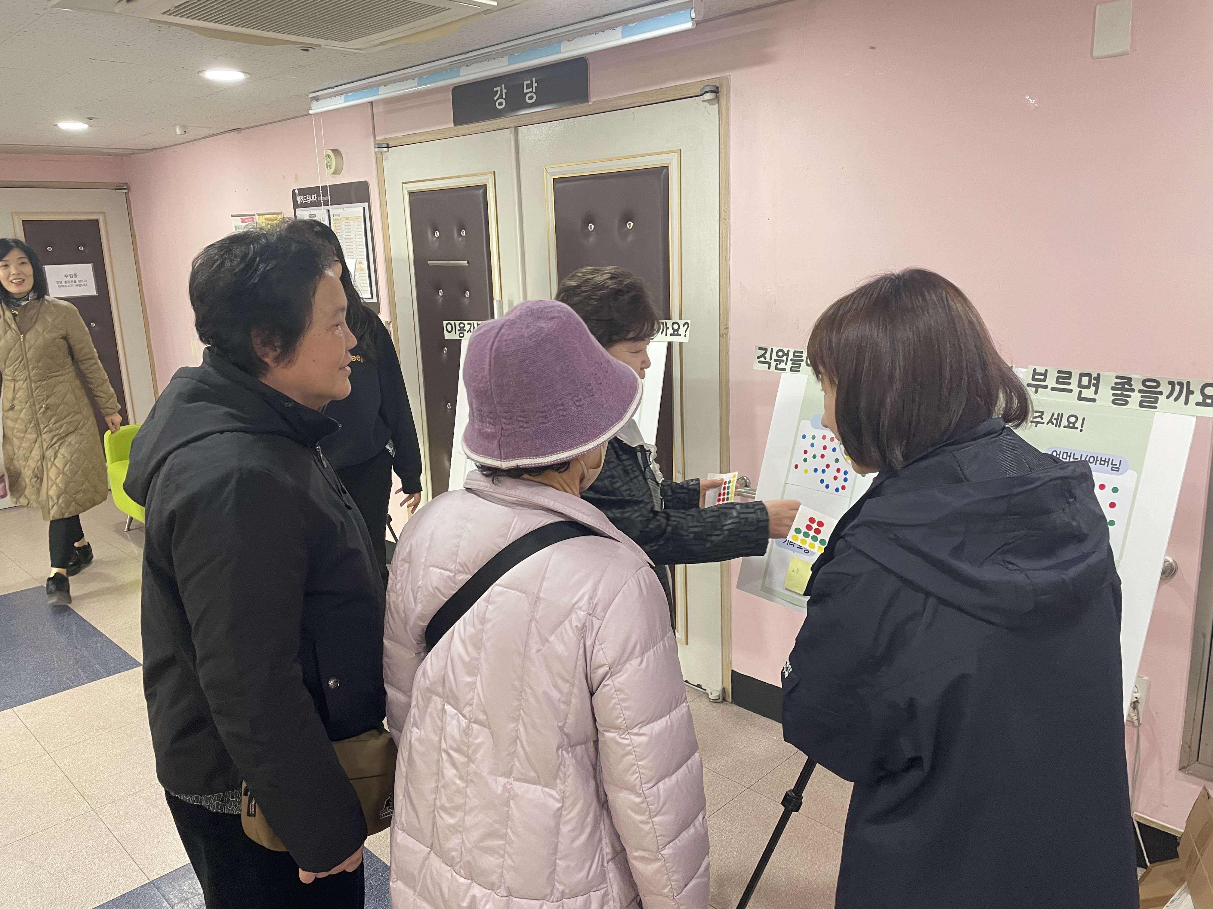 ȫ������ȸ ȣĪ, �λ� ķ���� �ǽ�