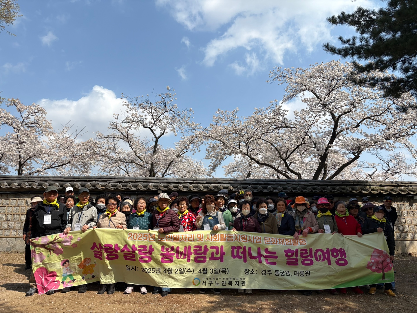 2025�� �������ڸ� �� ������ �ٳ�Ծ��!