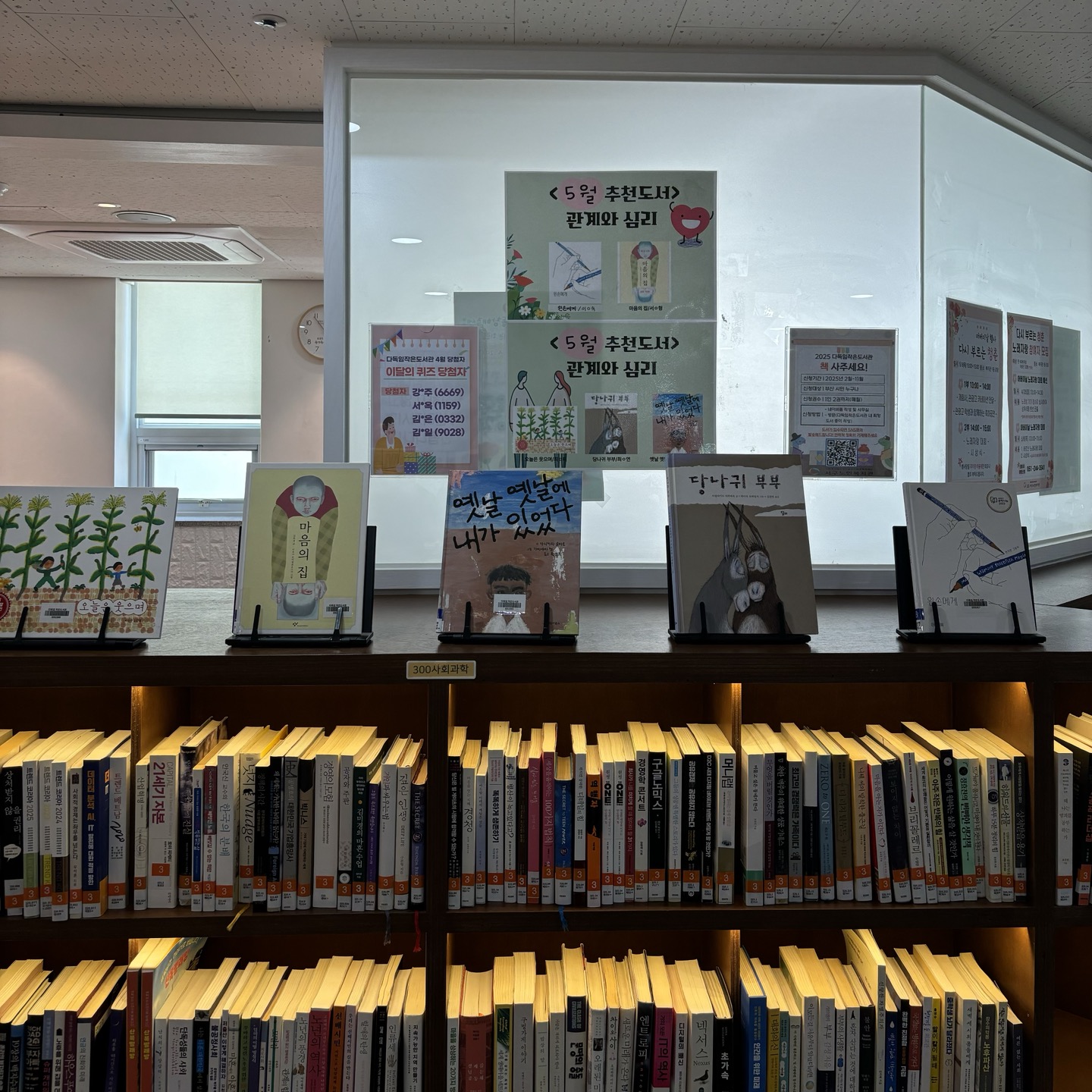 [�ٵ�������������] 5�� ��õ����